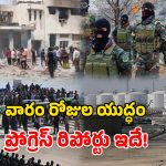 Iran-Israel War Report: ఎనిమిదో రోజుకు యుద్ధం.. వారంలో మాటల్లో చెప్పలేనంత విధ్వంసం!