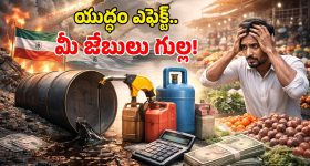 Laptop Tips: ల్యాప్‌టాప్‌లో ఈ షార్ట్‌కట్స్ తెలిస్తే.. ఇకపై మౌస్ వాడాల్సిన అవసరమే ఉండదు!