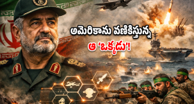 Iran Military Strategy: అగ్రరాజ్యానికే చుక్కలు చూపిస్తున్న ఆ ఒక్కడు.. ఎవరీ అలీ జఫారీ? ఏంటా మాస్టర్ ప్లాన్?
