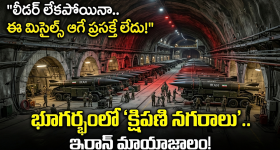 Iran Strategy: యుద్ధం ఎప్పుడు ముగుస్తుందో మేమే తేలుస్తాం.. ఇరాన్ వార్నింగ్ వెనుకున్న బలమేంటి?