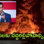 Iran War: ఇరాన్‌పై అత్యంత భీకర దాడులు.. ఎన్నడూ లేనంత స్థాయిలో అటాక్, అమెరికా సంచలనం