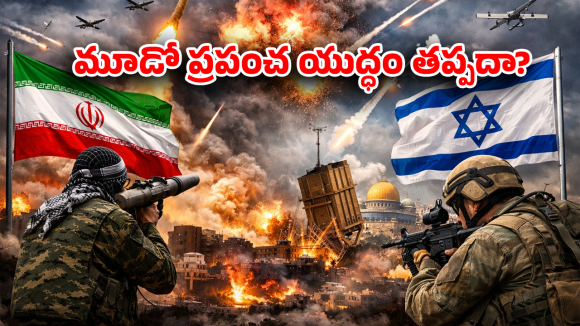 Iran–Israel War: ఇరాన్ పవర్‌ని తక్కువ అంచనా వేశారా? వారి దగ్గర ఉన్న ఆయుధ సంపత్తి ఎంత?