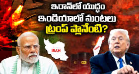 Jagan: దానికే దిక్కులేదు కానీ.. ముగ్గురు పిల్లలకు డబ్బులా? సీఎం చంద్రబాబుపై జగన్ ఆగ్రహం