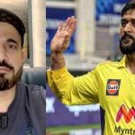 Irfan Pathan On CSK: 44 ఏళ్ల ధోని డ్రెస్సింగ్ రూంలో కూర్చుంటేనే బెటర్..స‌ర్ఫ‌రాజ్ లాంటి కుర్రాళ్ల‌కు ఛాన్స్ ఇవ్వాలి
