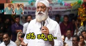 JC Prabhakar Reddy: ప్రజలే దేవుళ్లు.. మున్సిపల్ కార్యాలయమే దేవాలయం, జేసీ ప్రభాకర్ రెడ్డి ఎమోషనల్ స్పీచ్