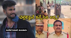 Vijay Rashmika: పెళ్లి కానుకగా భార్యకు విజయ్ స్పెషల్ గిఫ్ట్..ఫిదా అయిన రష్మిక?