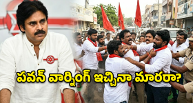 Repalle Politics: వరుస ఓటములకు చెక్ పడేనా? రేపల్లె సెగ్మెంట్‌పై జగన్ స్పెషల్ ఫోకస్ వెనుక అసలు కథ ఇదే!