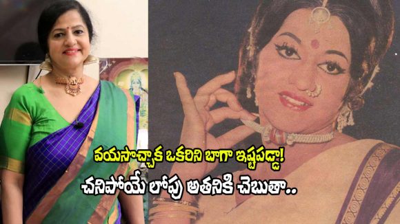 పెళ్లి అయినవారు, కానివారు.. ఇలా ఎందరో నాపై మనసు పడ్డారు! -జయమాలిని