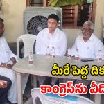 Jeevan Reddy: జీవన్ రెడ్డి ఎపిసోడ్‌పై ఉత్కంఠ.. మంత్రులతో రేవంత్ రాయభారం.. బుజ్జగింపులు ఫలించేనా?
