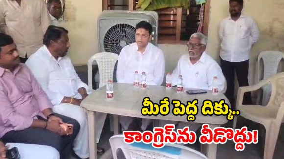 Jeevan Reddy: జీవన్ రెడ్డి ఎపిసోడ్‌పై ఉత్కంఠ.. మంత్రులతో రేవంత్ రాయభారం.. బుజ్జగింపులు ఫలించేనా?