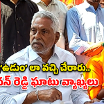 Jeevan Reddy: నాకే ఆఫర్ ఇస్తావా.. ఎమ్మెల్యే సంజయ్ పై  జీవన్ రెడ్డి బ్లాస్ట్