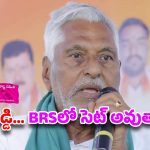 Jeevan Reddy Quits Congress: అక్కడ ఇమడగలవా జీవన్ రెడ్డి?