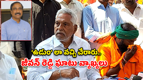Jeevan Reddy: నాకే ఆఫర్ ఇస్తావా.. ఎమ్మెల్యే సంజయ్ పై  జీవన్ రెడ్డి బ్లాస్ట్