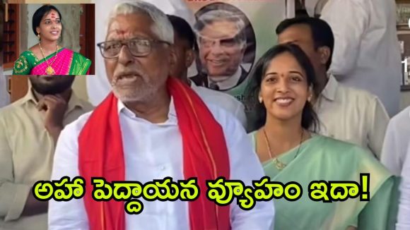 రాజకీయాల్లోకి జీవన్ రెడ్డి కోడలు చరిష్మారెడ్డి.. రాజీనామా వెనుక పెద్ద ప్లానే..!
