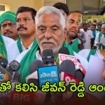Jeevan Reddy: కాంగ్రెస్ పార్టీలోనే ఉంటూ.. ప్రభుత్వంపైనే ఆందోళనకు దిగిన జీవన్ రెడ్డి, రైతుల కోసం రోడ్డెక్కిన మాజీ మంత్రి