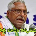 Jeevan Reddy: కాంగ్రెస్‌ను వీడనున్న సీనియర్ నేత జీవన్ రెడ్డి? బీఆర్ఎస్‌లోకి వెళ్లనున్నారా..? అసలేం జరుగుతోంది..!