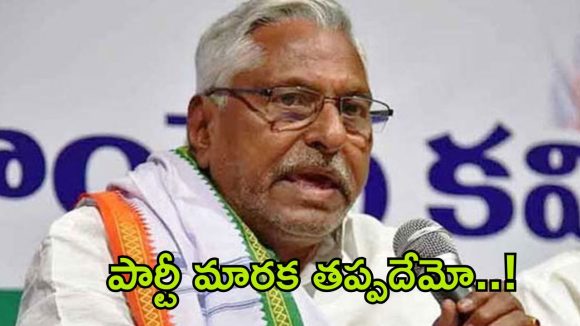 Jeevan Reddy: కాంగ్రెస్‌ను వీడనున్న సీనియర్ నేత జీవన్ రెడ్డి? బీఆర్ఎస్‌లోకి వెళ్లనున్నారా..? అసలేం జరుగుతోంది..!