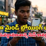 Jio Recharge Plans: జియో షాకింగ్ ఆఫర్.. రూ.579 ప్లాన్‌తో రూ.35,000 విలువైన ప్రీమియం సర్వీస్ ఫ్రీ!