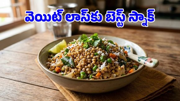 Jonna Guggillu: డయాబెటిస్ పేషెంట్లకు వరం ఈ జొన్న గుగ్గిళ్లు.. ఒక్కసారి తింటే మళ్లీ మళ్లీ కావాలనిపించే రుచి!