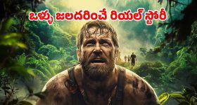 Intinti Ramayanam Today Episode: పల్లవికి షాకిచ్చిన అవని.. నిజం బయటపడిందా..? మీనాక్షిని సేఫ్..