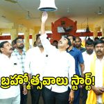 Jupally Krishna Rao: సిర్సనగండ్ల సీతారామచంద్రస్వామి ఆలయంలో మంత్రి జూపల్లి ప్రత్యేక పూజలు