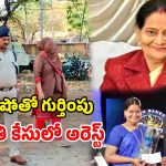 KBC Winner Arrest: కౌన్ బనేగా కరోడ్‌పతిలో రూ.50 లక్షలు విన్.. చివరికి జైలు పాలు.. ఏం జరిగిందంటే?