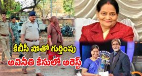 KCR: కేటీఆర్ టెస్టు కోసం కేసీఆర్ బలైతున్నారా.. ఇక గులాబీ బాస్ కథ ముగిసినట్టేనా..!