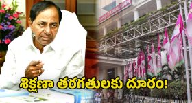 BRS workshop: వర్క్ షాప్ కు కేసీఆర్ దూరం.. నేడు తొలిసారి పార్టీ సభ్యులకు ట్రైనింగ్