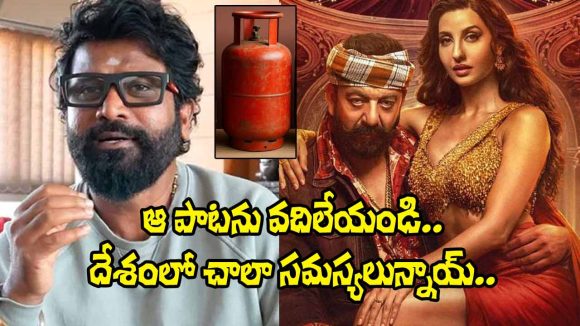 KD Song Controversy: ‘కేడీ: ది డెవిల్‌’ సాంగ్‌ వివాదంపై దర్శకుడి వాదనేంటో తెలుసా?