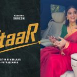 Keerthy Suresh: కీర్తి సురేష్ కొత్త మూవీ రిలీజ్ డేట్ ఫిక్స్.. ప్లానింగ్ అదుర్స్!