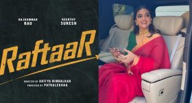 Keerthy Suresh: కీర్తి సురేష్ కొత్త మూవీ రిలీజ్ డేట్ ఫిక్స్.. ప్లానింగ్ అదుర్స్!
