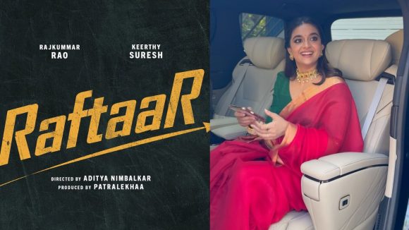 Keerthy Suresh: కీర్తి సురేష్ కొత్త మూవీ రిలీజ్ డేట్ ఫిక్స్.. ప్లానింగ్ అదుర్స్!