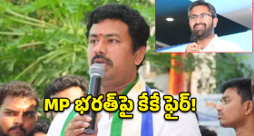 KK Raju: విశాఖలో రూ. 5 వేల కోట్ల భూ దోపిడీ.. కూటమి నేతలపై విరుచుకుపడ్డ కేకే రాజు!