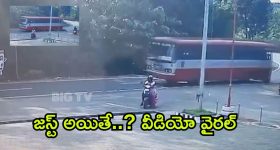ఏపీలో రూ.5 వేలకే ఎలక్ట్రిక్ సైకిల్.. రూ.11 వేల రాయితీ.. ఎలా అప్లై చేసుకోవాలంటే?