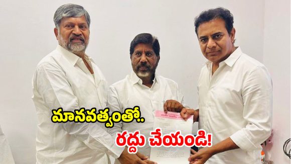 KTR: రూ.38కోట్ల విద్యుత్ భారం.. భట్టీని కలిసిన కేటీఆర్.. ఆపై కీలక విజ్ఞప్తి
