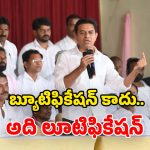 KTR On Musi Project: మూసీ పేరిట విధ్వంసాన్ని.. అసెంబ్లీలో ఎండగడతాం.. ప్రభుత్వానికి కేటీఆర్ వార్నింగ్