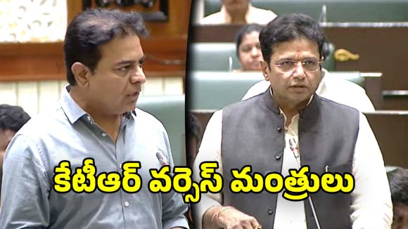 Minister Sridhar Babu: మూసీ ప్రాజెక్ట్‌పై అసెంబ్లీలో మాటల యుద్ధం.. కేటీఆర్‌కు శ్రీధర్ బాబు కౌంటర్