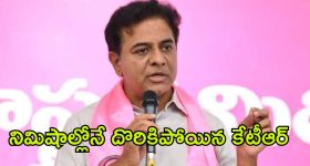 KTR: రేవంత్ సర్కార్‌పై విషప్రచారం.. అడ్డంగా దొరికిపోయిన కేటీఆర్, సోషల్ మీడియాలో తెగ ట్రోల్స్