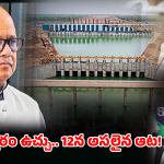 Kaleshwaram Project: కాళేశ్వరం ఉచ్చు..తెలంగాణ హైకోర్టులో ‘బిగ్ ఫైట్’.. క్లైమాక్స్ ఎప్పుడు?