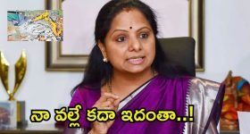Kalvakuntla Kavitha: వెలుగుమట్ల ఘటన.. నా పోరాటం వల్లే ప్రభుత్వం  దిగివచ్చింది, కవిత ఇంట్రెస్టింగ్ ట్వీట్