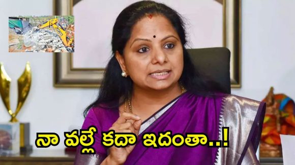 Kalvakuntla Kavitha: వెలుగుమట్ల ఘటన.. నా పోరాటం వల్లే ప్రభుత్వం  దిగివచ్చింది, కవిత ఇంట్రెస్టింగ్ ట్వీట్