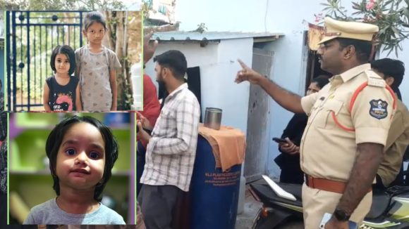 Kamareddy Missing Cases: భయం గుప్పిట్లో కామారెడ్డి.. గంటల వ్యవధిలో ఐదుగురు పిల్లలు మిస్సింగ్
