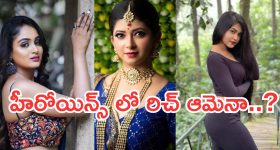 TV Heroines : ఈ కన్నడ సీరియల్ నటి చాలా చాలా రిచ్.. ఎంత సంపాదించిందో తెలిస్తే ఏమైపోతారో!