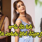 Heroines: అసభ్యకర రీతిలో, జూమ్ చేసి మరీ మా శరీరాలను చూపించాల్సిన అవసరమేంటి?