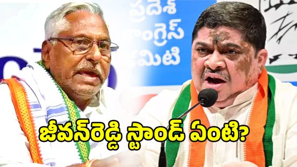Karimnagar Politics: పార్టీని ఇరుకున పెట్టేలా వ్యవహరిస్తారా? జీవన్‌రెడ్డిపై పొన్నం సంచలన కామెంట్స్