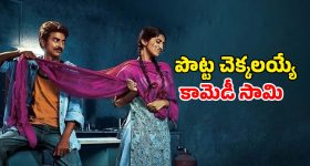 IND VS NZ Final: అభిషేక్ బ‌తికిపోయాడు, మిస్ట‌రీ స్పిన్న‌ర్ పై వేటు..ఫైన‌ల్స్ ఆడే టీమిండియా జ‌ట్టు ఇదే