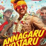 Annagaru vostaru OTT: ఇట్స్ అఫీషియల్ .. ఓటీటీలోకి కార్తీ ‘అన్నగారు వొస్తారు’!