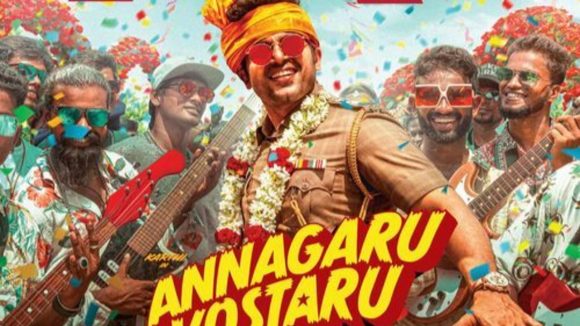 Annagaru vostaru OTT: ఇట్స్ అఫీషియల్ .. ఓటీటీలోకి కార్తీ ‘అన్నగారు వొస్తారు’!