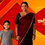 Karthika Deepam 2: సీరియల్ లవర్స్ కు మంచి కిక్ ఇచ్చే న్యూస్.. డాక్టర్ బాబు ఫ్యాన్స్ ఫిదా..!