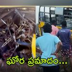 Karur Train Accident: కాలేజ్‌ బస్సుని ఢీ కొట్టిన ట్రైన్.. 23 మంది విద్యార్థులు స్పాట్‌లోనే..?